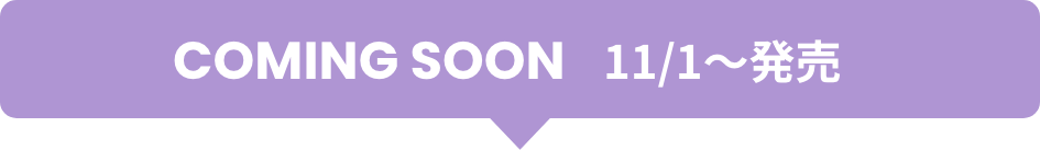 COMING SOON