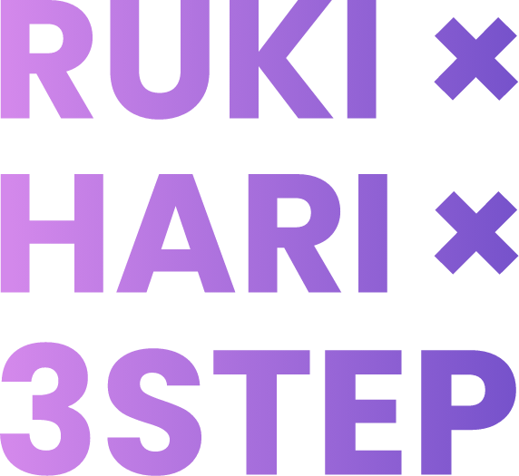 RUKI × HARI 3STEP