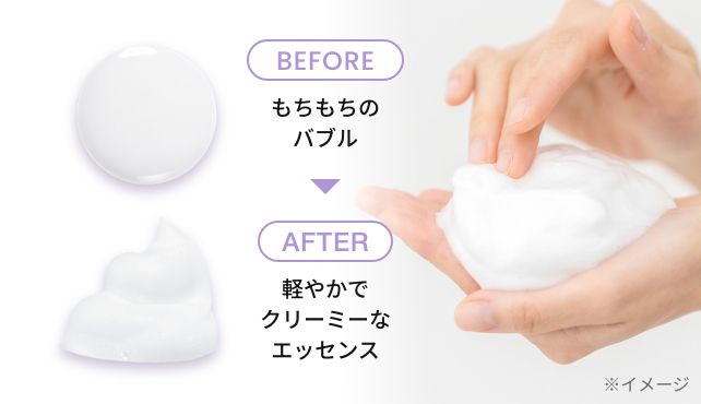高密度のもっちりバブルがピタッと密着